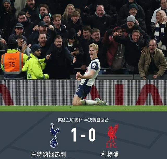 开云体育在线登录-利物浦主场不敌劲旅，遭遇连败