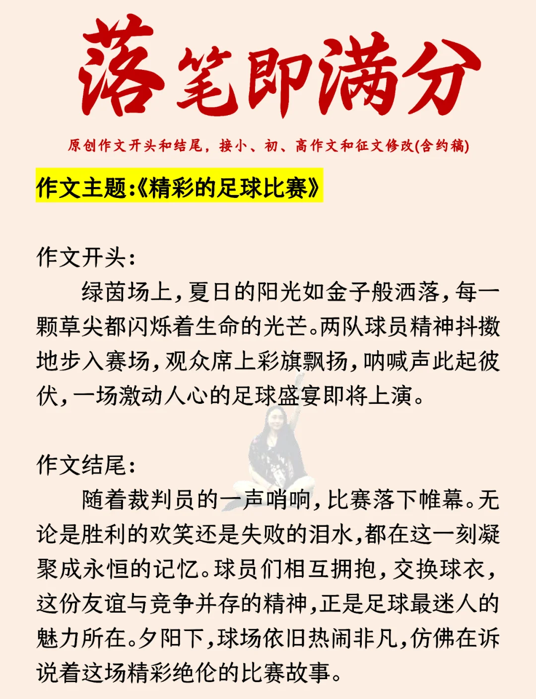 开云体育官方登录入口-足球盛宴激情开启，顶尖球队鏖战一触即发，全场关注！的简单介绍