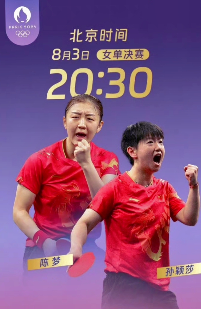 开云体育app-精彩对决，女足球队经历激烈较量