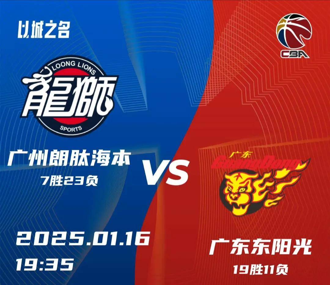 福建队全队努力取胜，缩小比分差距