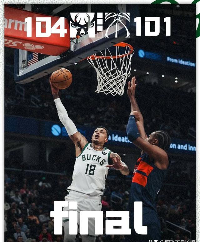 骑士负于马刺，东部季后赛希望减弱