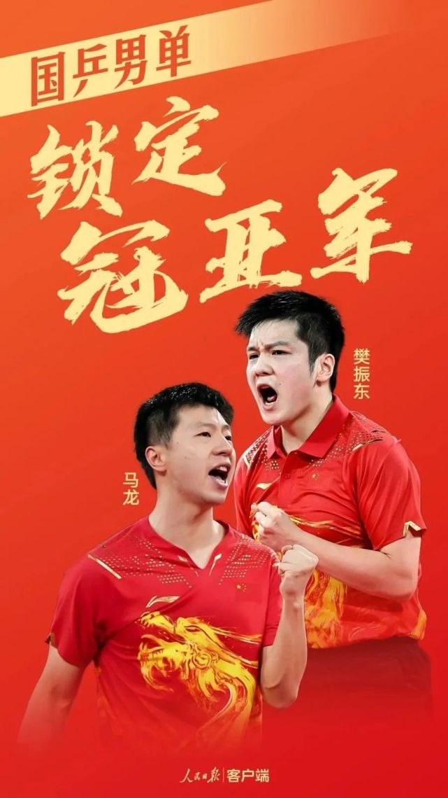 开云体育网页版入口-包含墨西哥田径健儿势不可挡，夺得宝贵金牌的词条