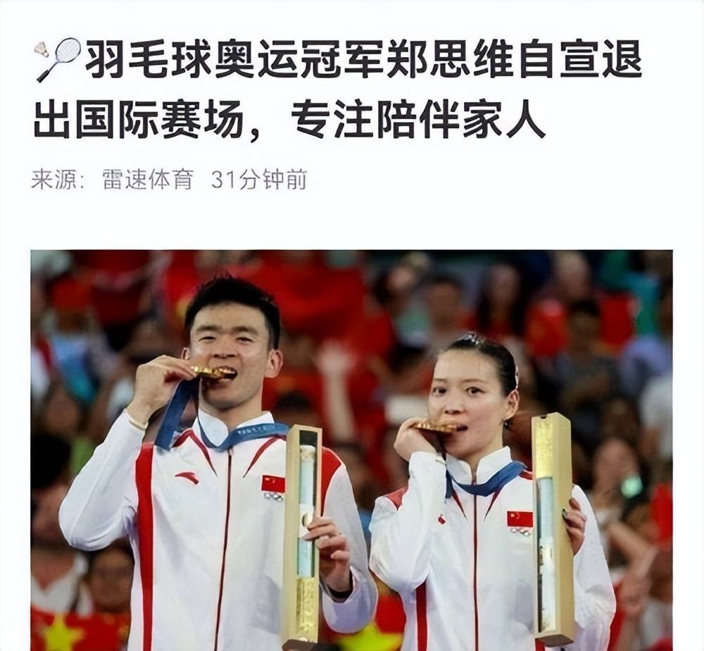 釜山汽车失利，小组出线压力增加