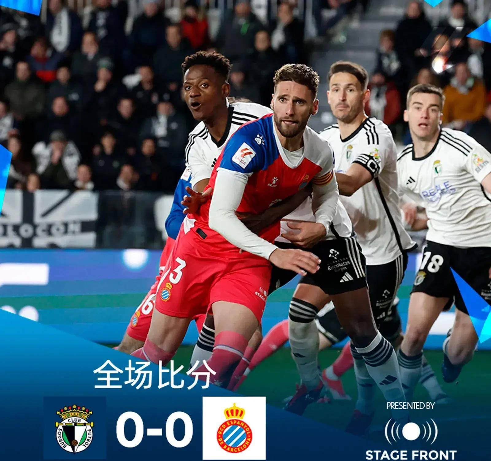 开云体育在线登录-巴塞罗那绝杀莱万特，稳居积分榜首位