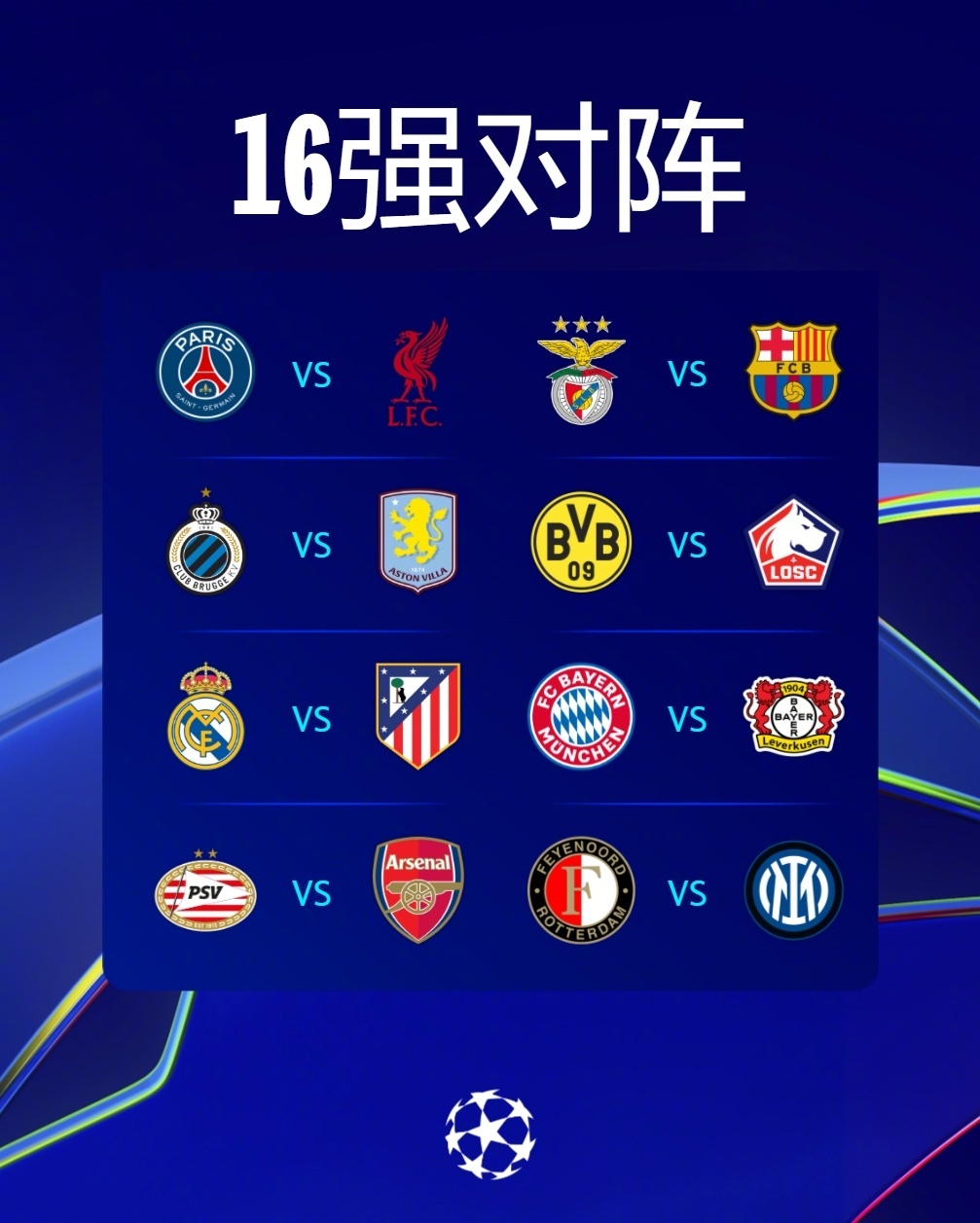 开云体育官方入口-巴黎圣日耳曼大胜对手，积分榜领先的简单介绍