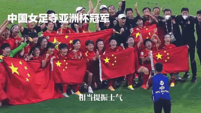 开云体育官网-中国女足备战亚洲杯首战