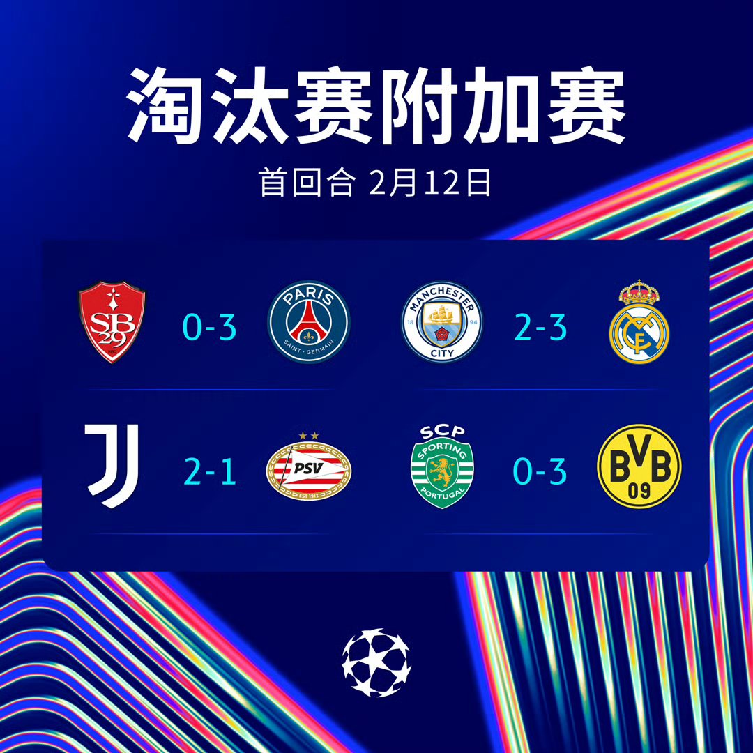 开云体育下载-欧预赛关键一战即将开打，胜负难卜的简单介绍