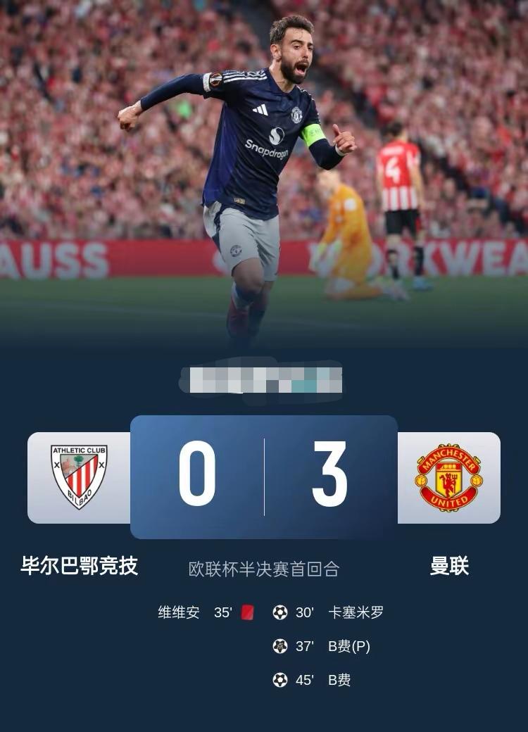 欧预赛关键一战即将开打，胜负难卜的简单介绍