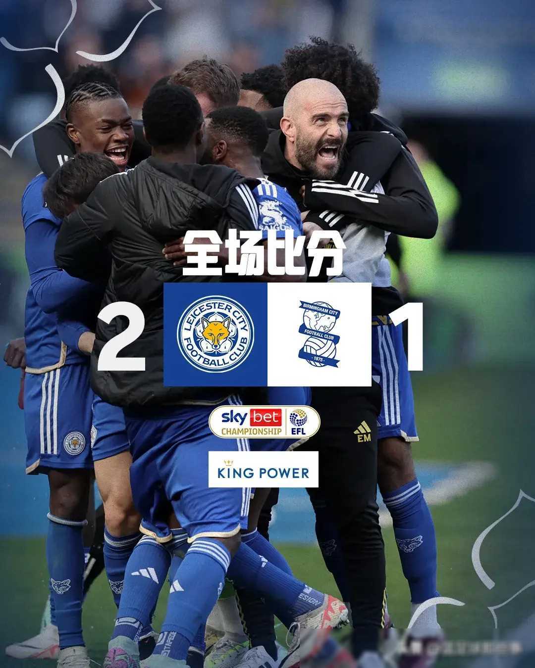 开云体育入口-关于斯托克城主场战平，努力抢分保持不败的信息