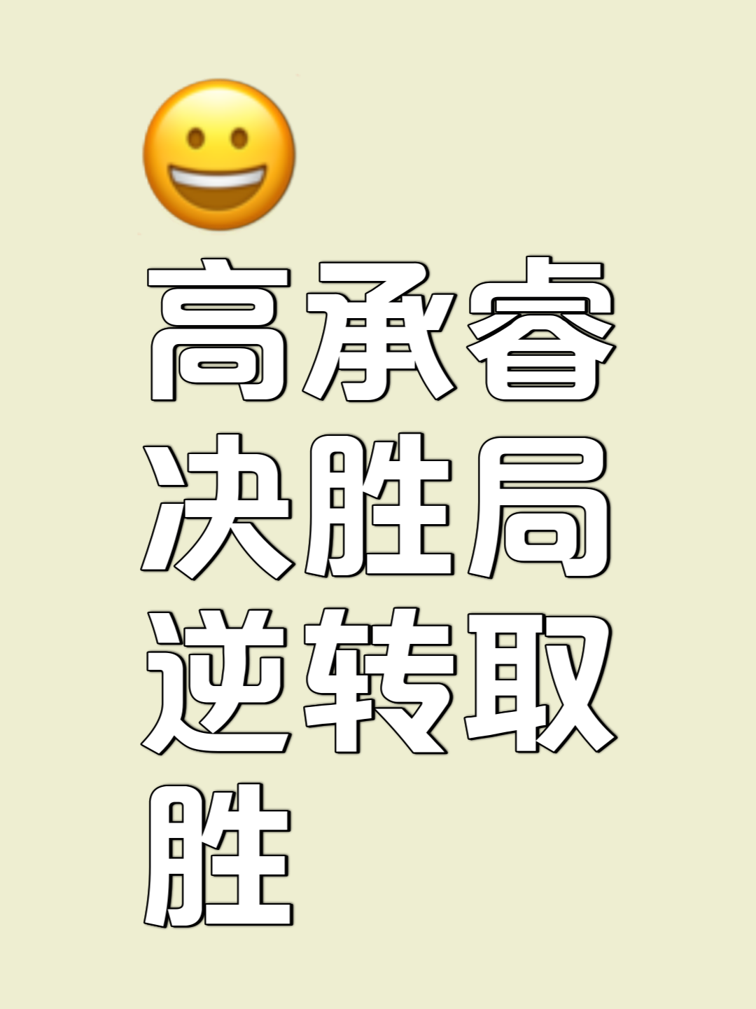 开云体育亚洲官网-包含旗开得胜：赛场上的较量引人入胜的词条