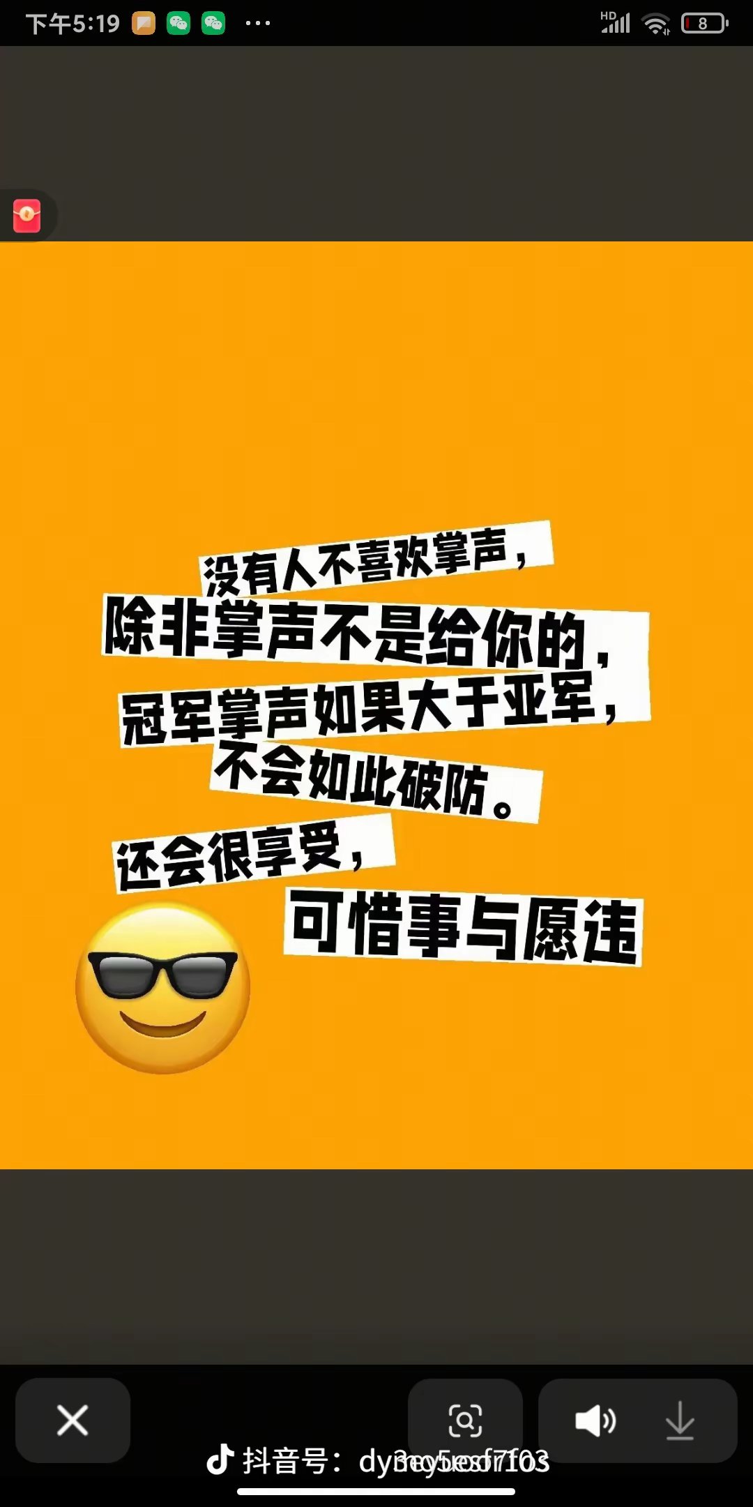 开云体育链接-指日可待的胜利，谁才能笑到最后