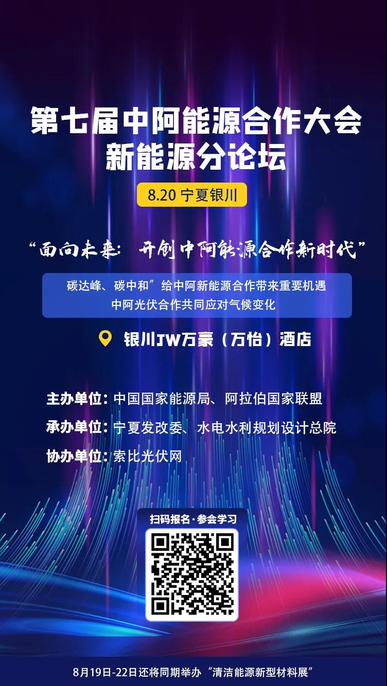 开云体育在线登录-关于重要通知：球队换届选举即将举行的信息