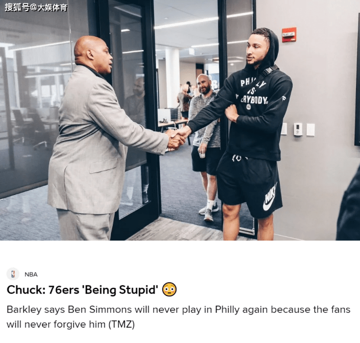 开云体育在线-包含无头名宿回忆往事，引发球迷回忆的词条