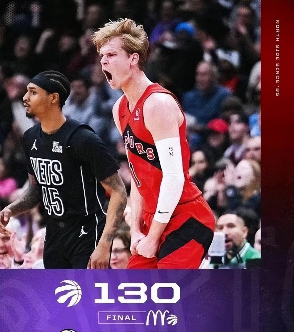 开云体育-猛龙主场再度惊险获胜，球队实力得到证明的简单介绍