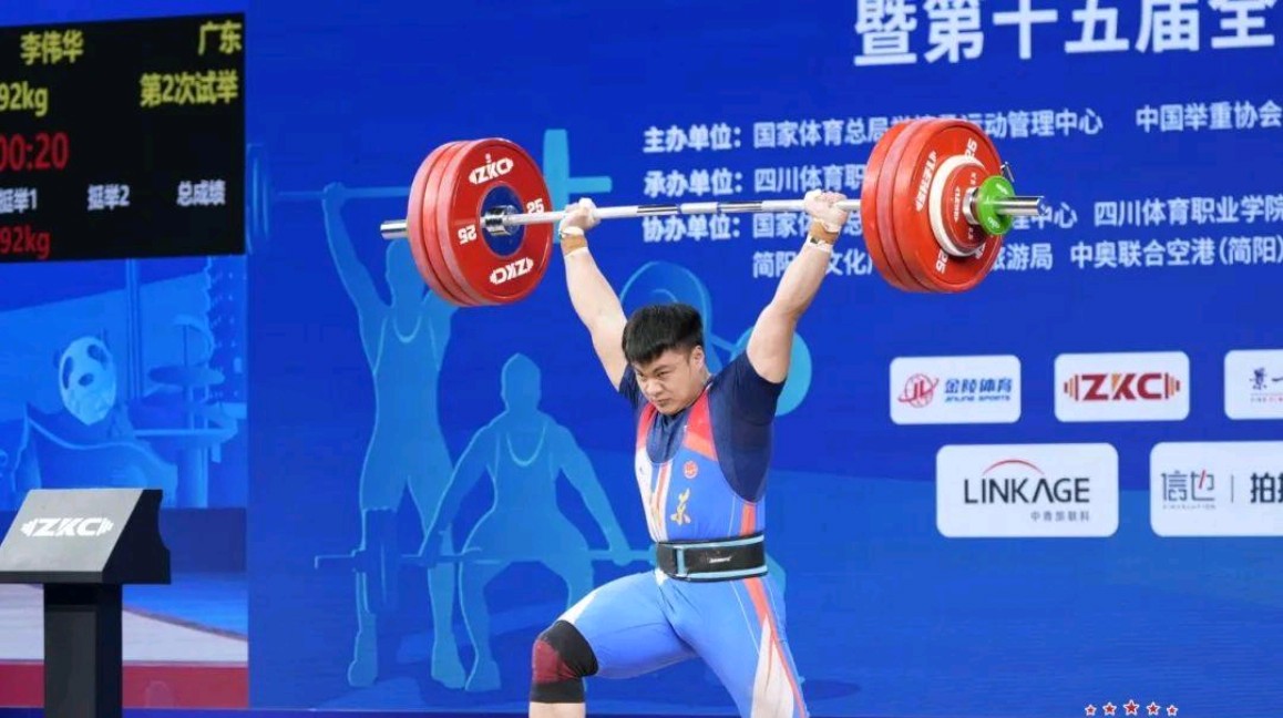 开云体育平台-关于德国举重选手世界纪录夺魁，引人注目！的信息