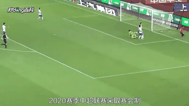 开云体育亚洲官网-中国足球联赛的最新比赛动态