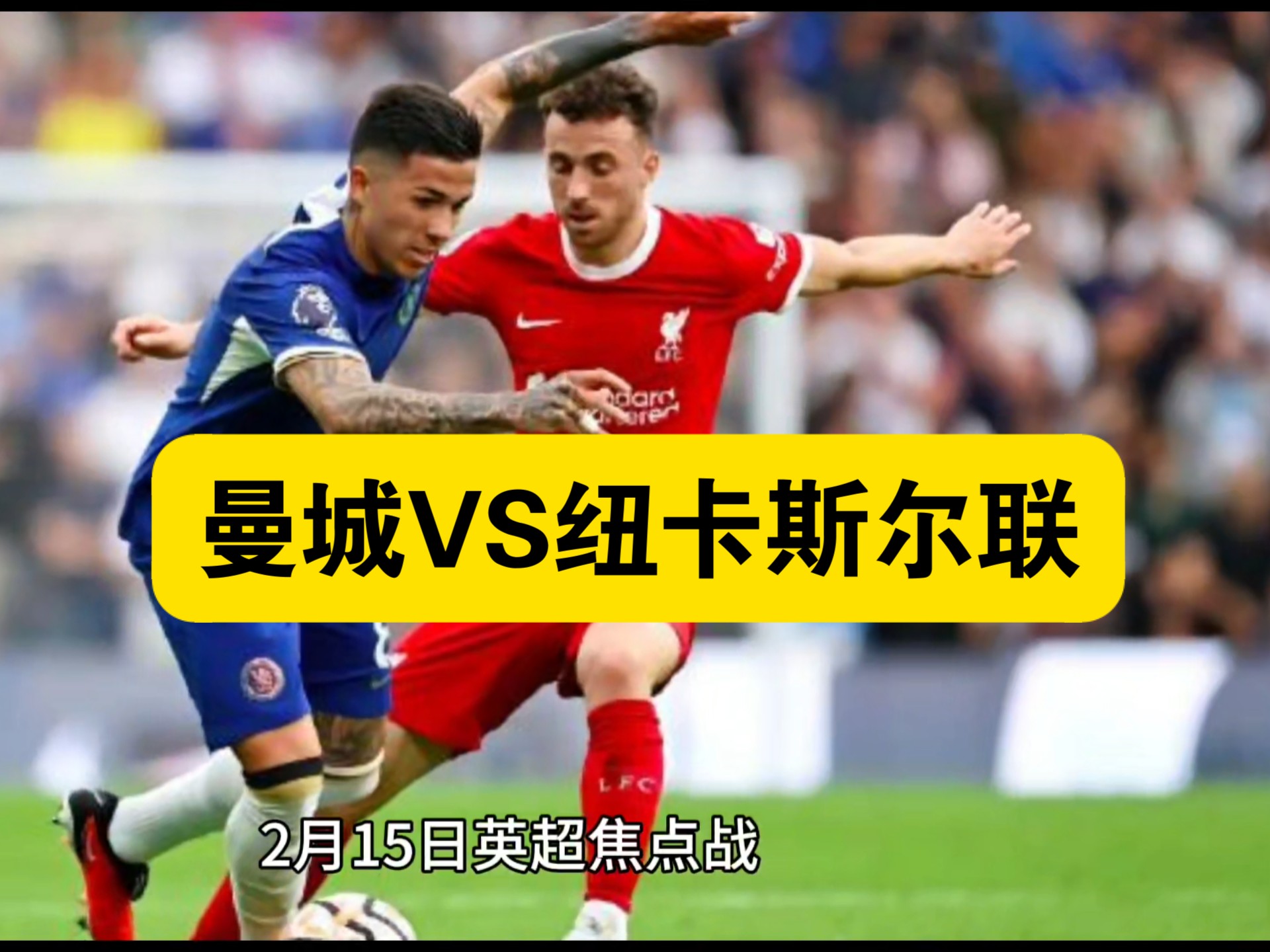 曼城轻松击败亚特兰大，继续保持领先地位