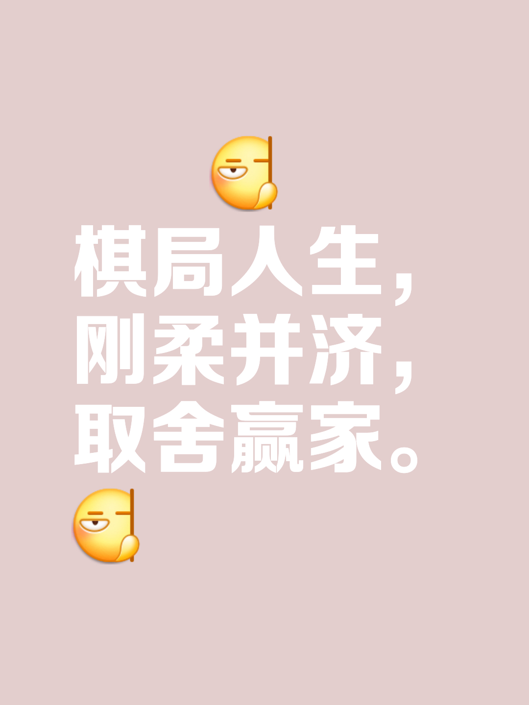 纷争胜负之间，谁能笑到最后