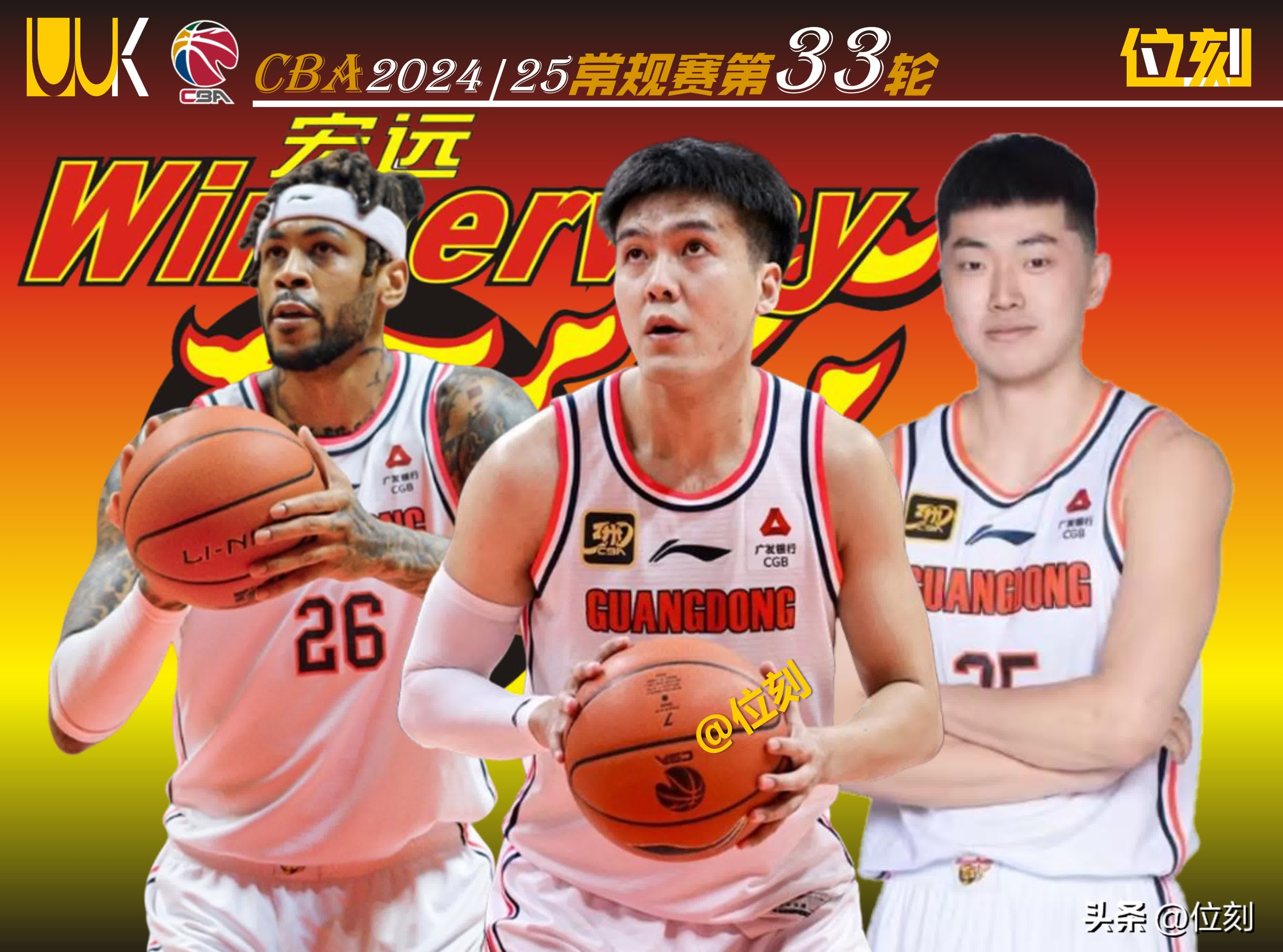开云体育在线登录-关于广东队击败辽宁队，延续不败纪录的信息