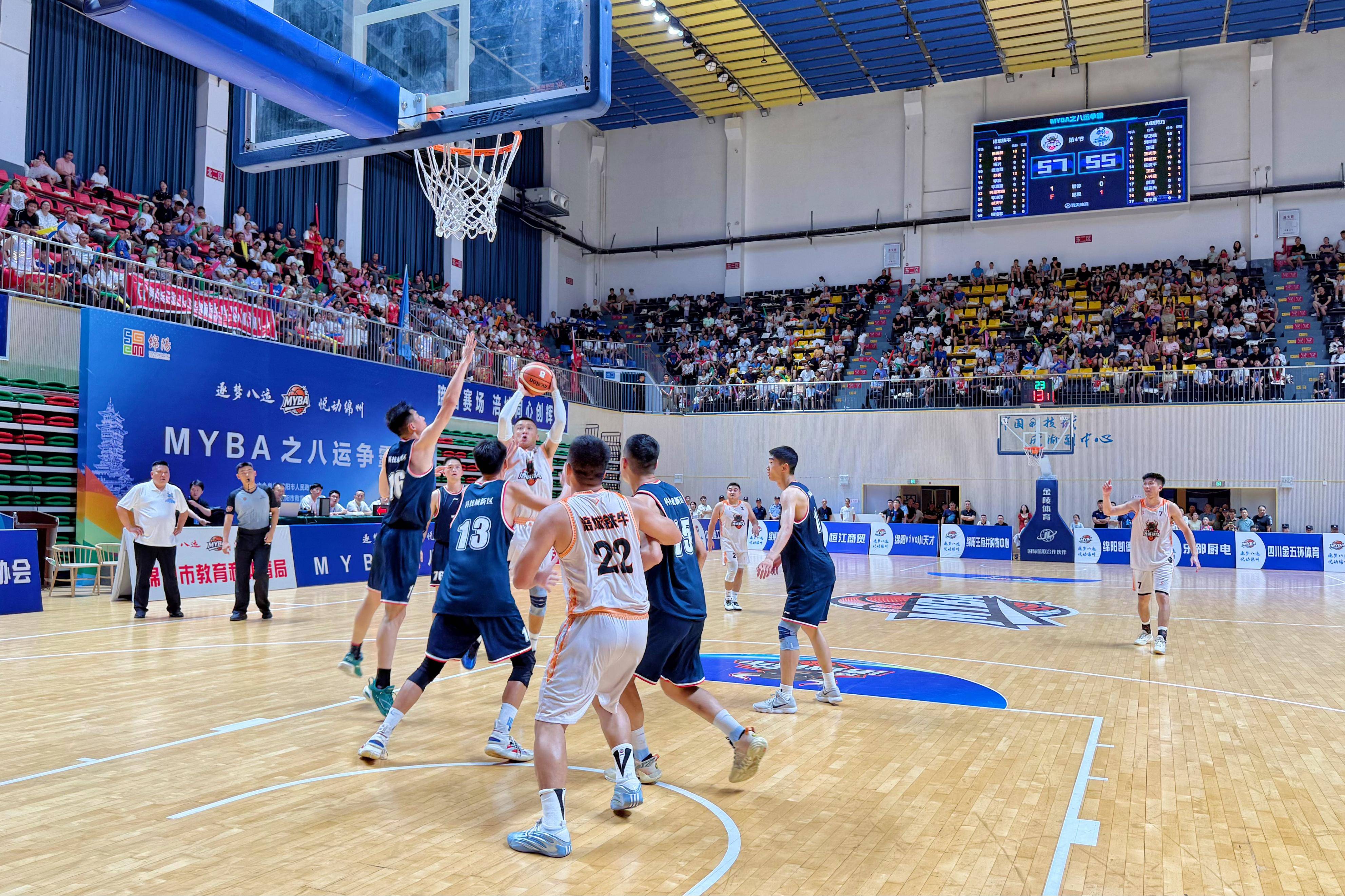 开云体育官网入口-精彩的比赛进程令人目眩神迷，皆对精湛篮球技艺赞叹不已的简单介绍