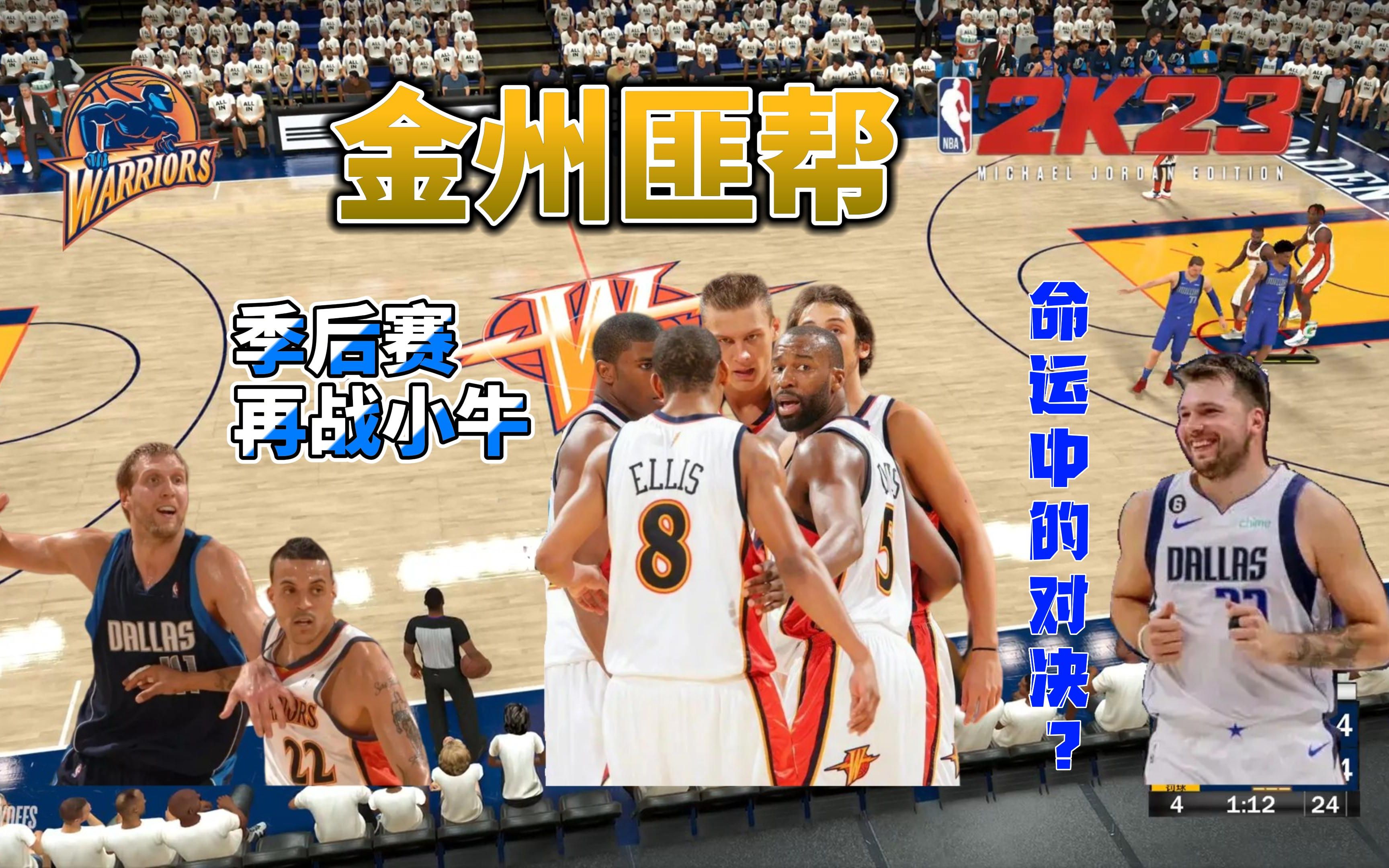 开云体育app下载-包含太阳逆袭，成功扳平战绩，今晚再战小牛的词条