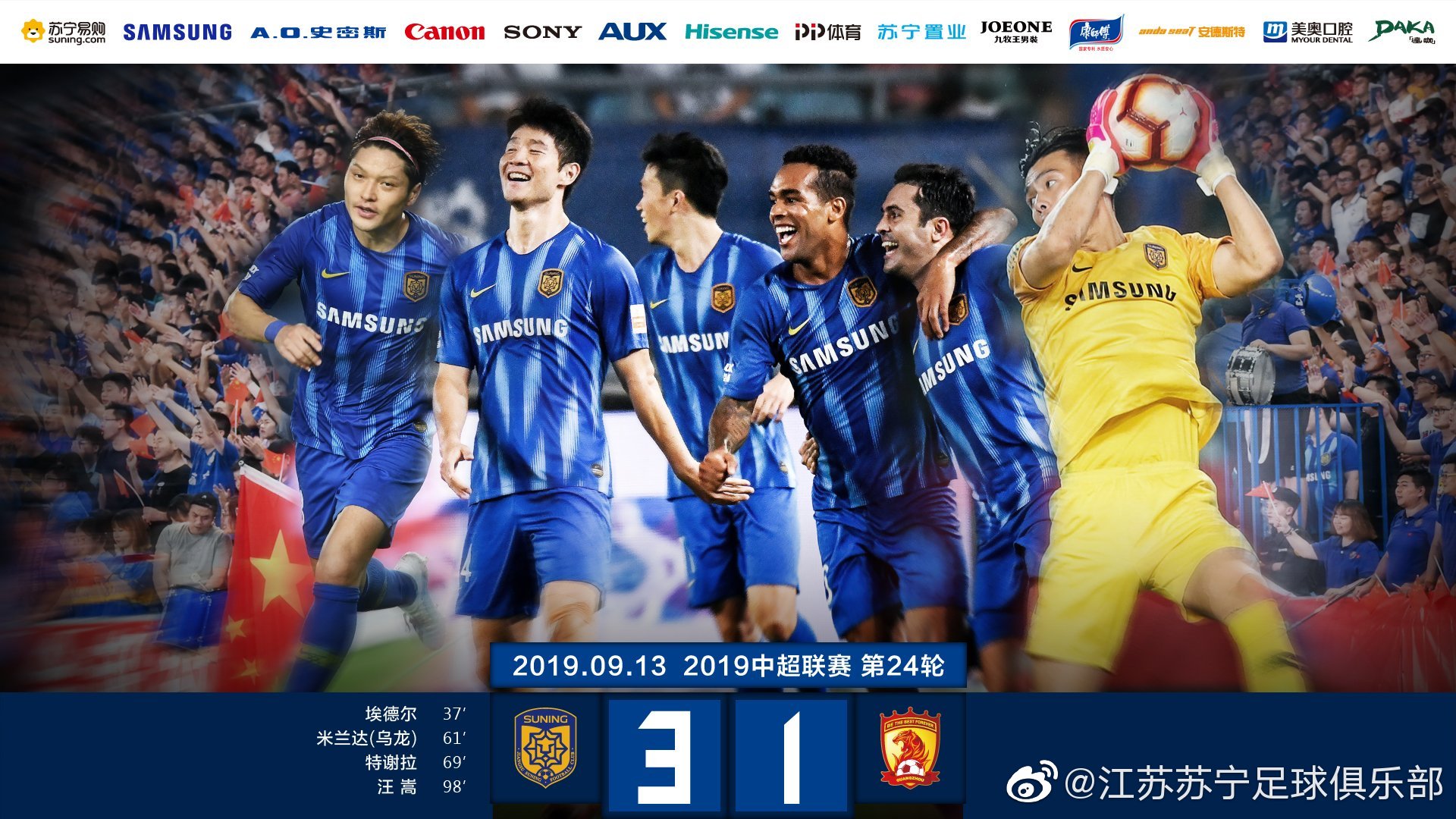 开云体育app下载-重庆斯威赢得激烈的比赛，力压对手获胜的简单介绍